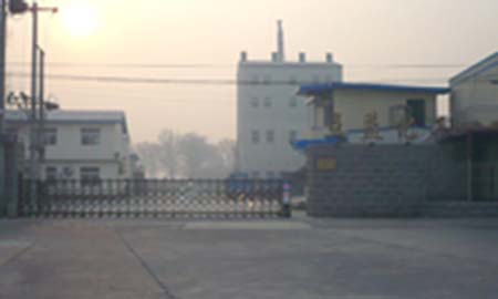 北京互益化工(gong)廠(chǎng)