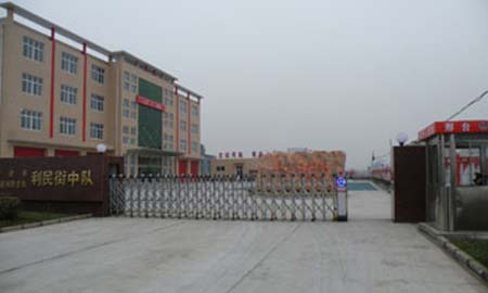 邢檯(tai)市(shi)公(gōng)安(an)消防支隊(duì)利民(mín)街(jiē)中(zhong)隊(duì)