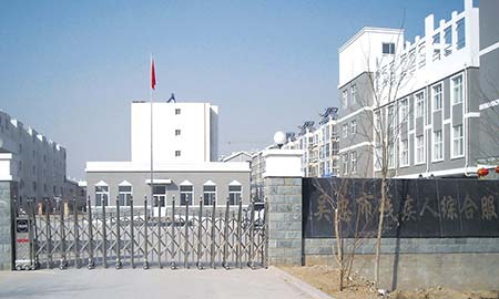 湖(hú)北省衛生(sheng)廳
