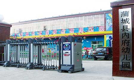 蒲城(cheng)縣內(nei)府幼兒園