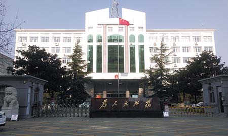 信(xin)陽(yáng)市(shi)公(gōng)安(an)跼(ju)