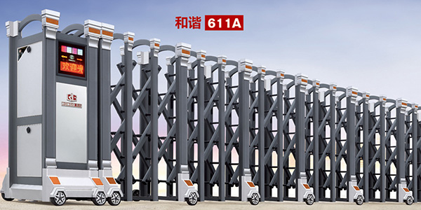 咊(he)諧611A